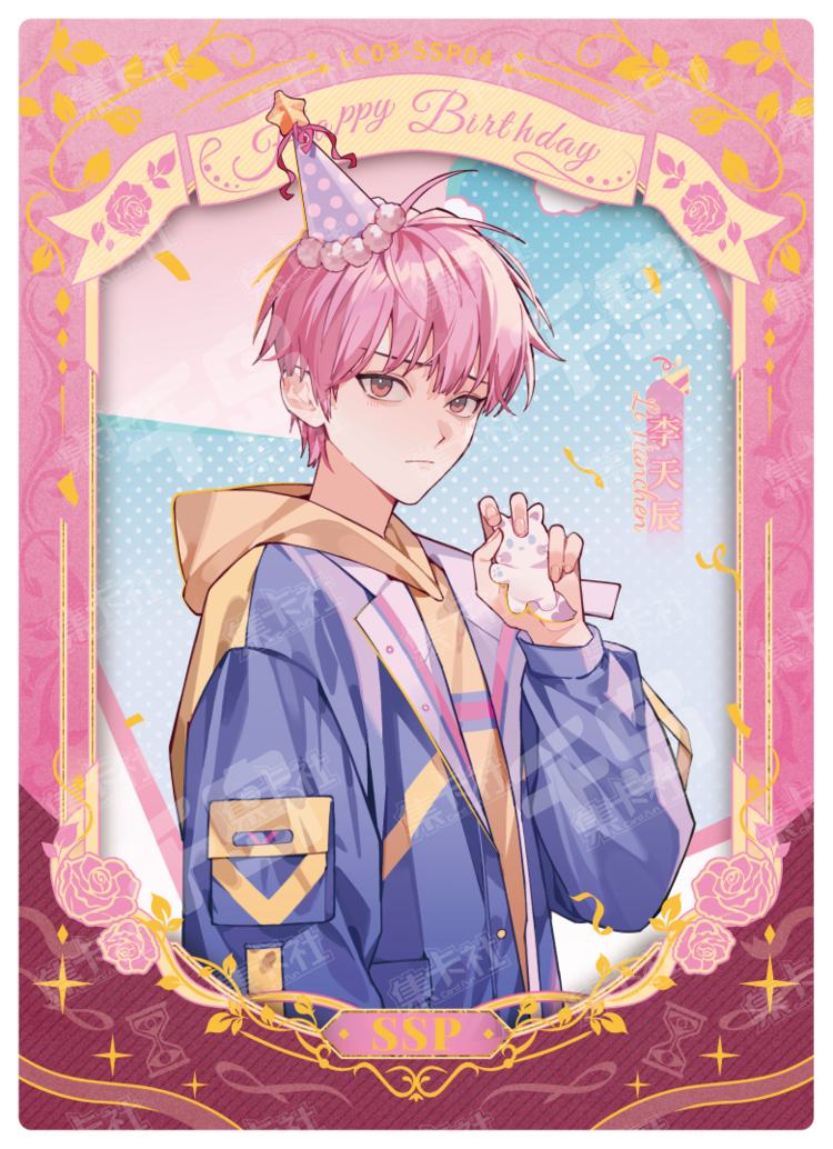 李天辰| 时光代理人- 时光印记- 李天辰- 收藏卡牌｜千岛