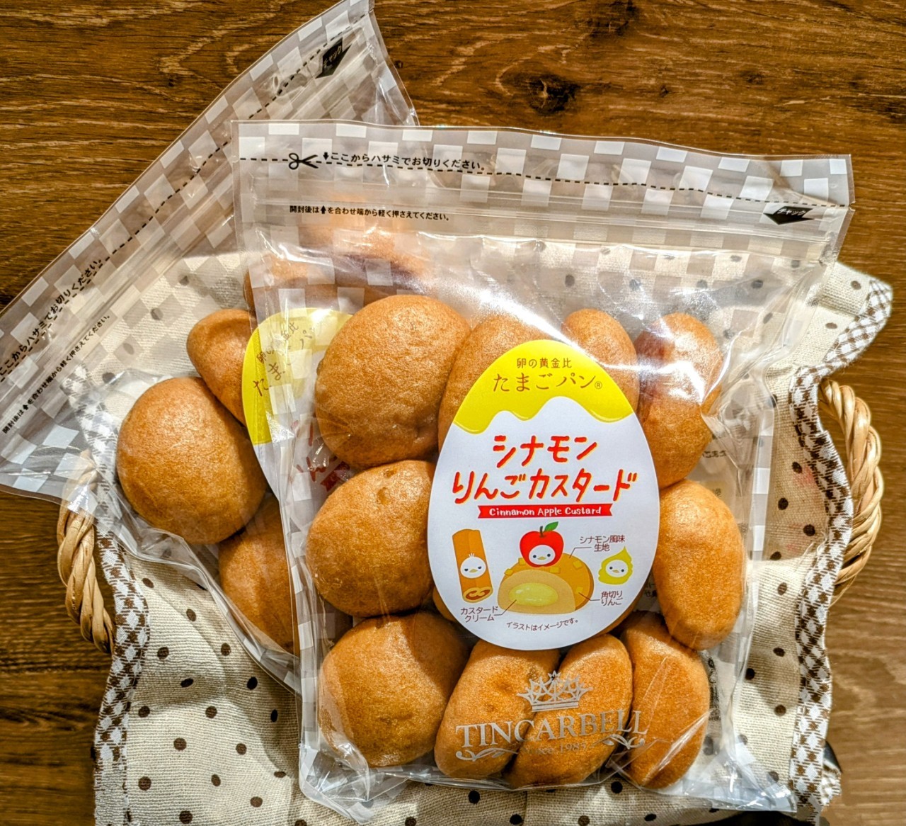 季節限定〉『たまごパン』入荷しました！｜こととや｜ショップニュース