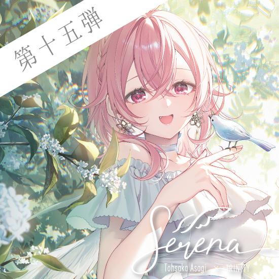 Fine-Art's Design TRINITY / ○RGB彩現額装アート -RC X-