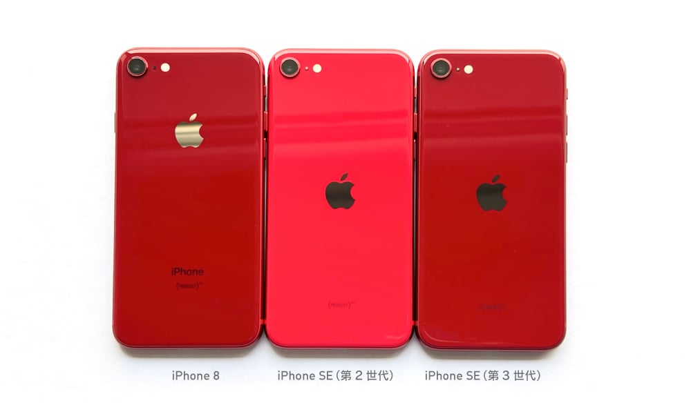 iPhone SE（第3世代）の(PRODUCT)REDの色を見る | 【Enriching Digital