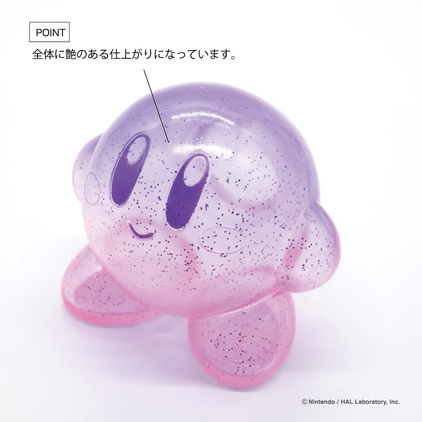 星のカービィ アートソフビコレクション 【VOL.3 夢の泉】 - 株式会社