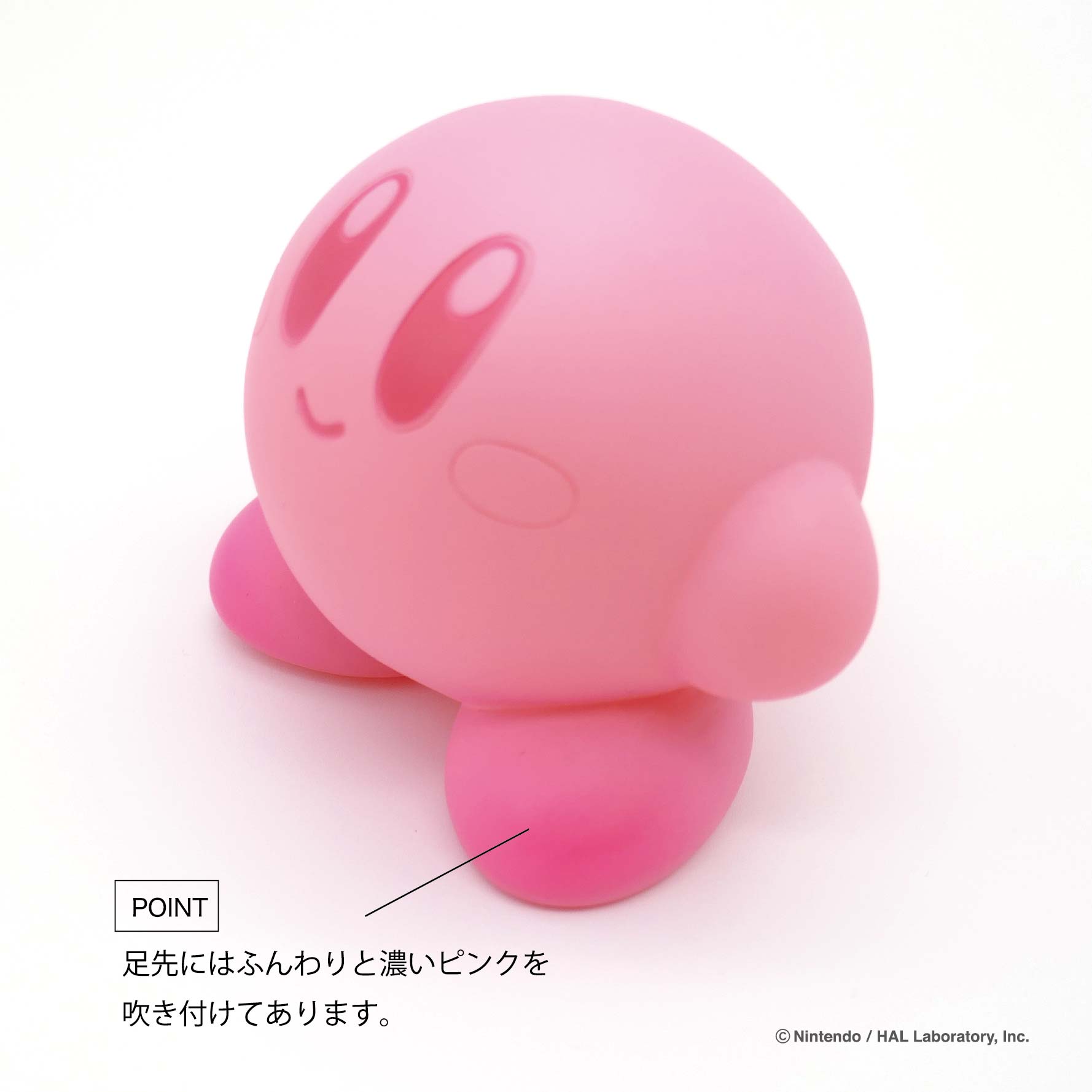 星のカービィ アートソフビコレクション【VOL.1 ピンクパフィヒーロー