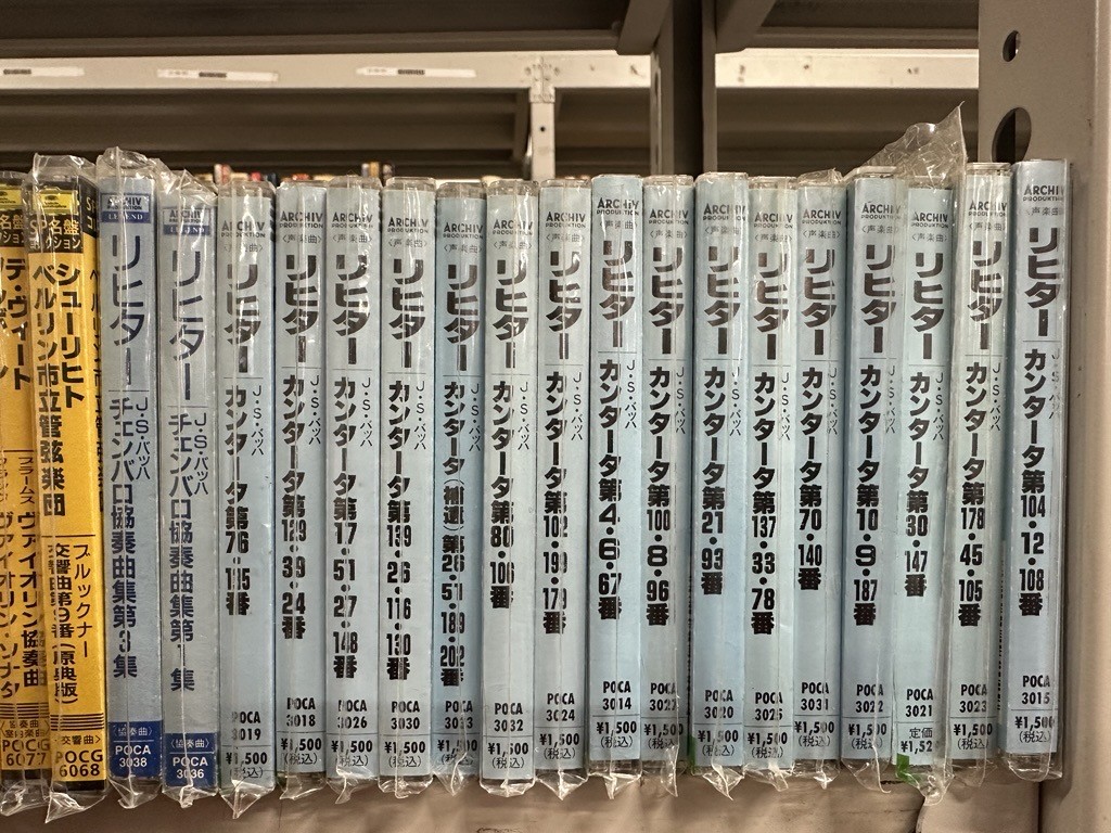 奈良市でクラシックCDを持ち帰り査定しました｜買取事例紹介