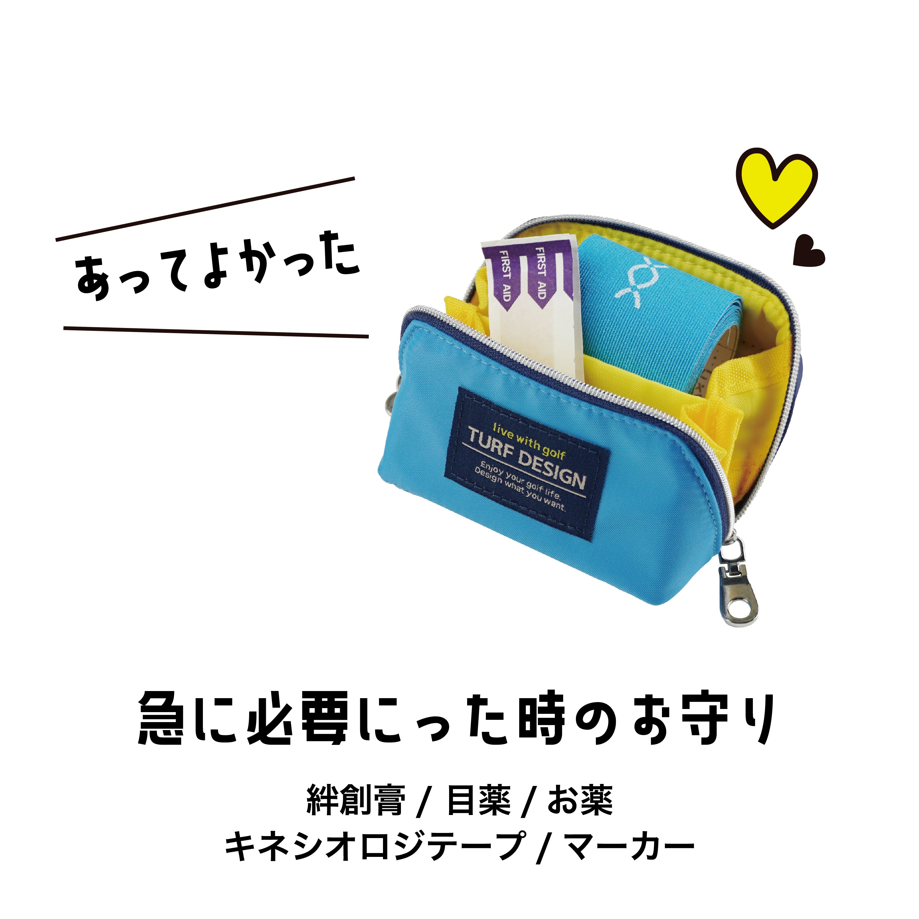 ゴルパカ Sサイズ TDGP-BD73S イエロー/ブルーグレー – TURF DESIGN