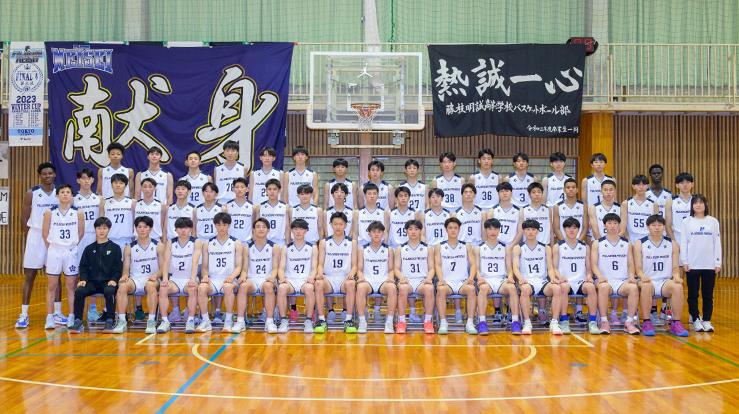 出場チーム 藤枝明誠高等学校 | U18日清食品リーグ バスケットボール