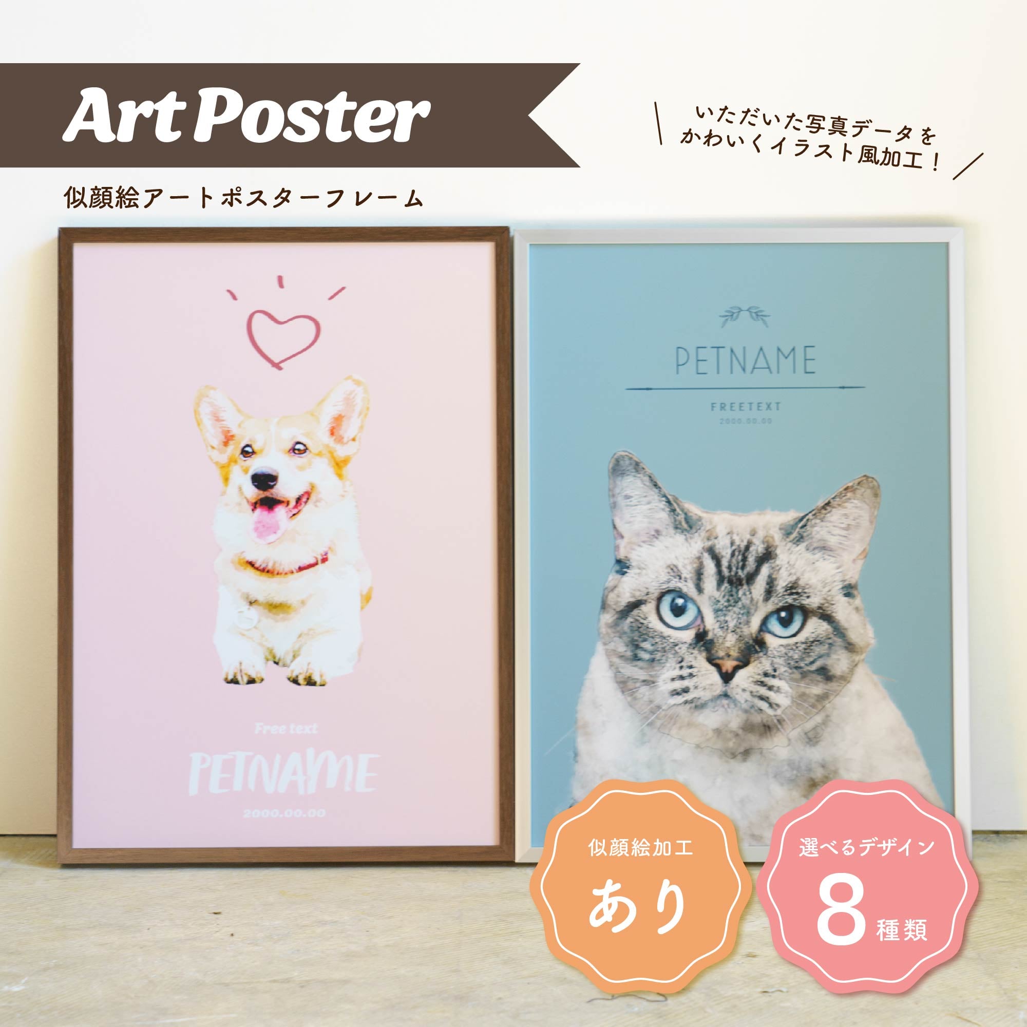 全てのうちの子グッズ - うちの子グッズ Qoo │ ペットの写真を送る