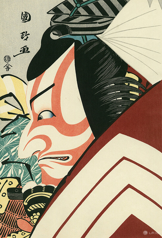 市川団十郎 暫／歌川国政 | ukio（ウキオ） | 浮世絵のサブスク