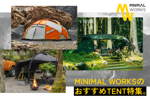 MINIMAL WORKS (ミニマルワークス)V HOUSE M BLACK / シェルター
