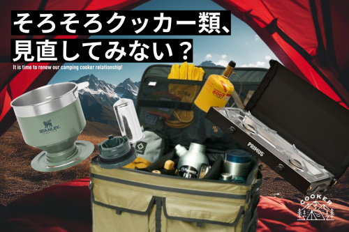 PRIMUSプリムス キンジャ バーナー | アウトドア・キャンプ| バッグ