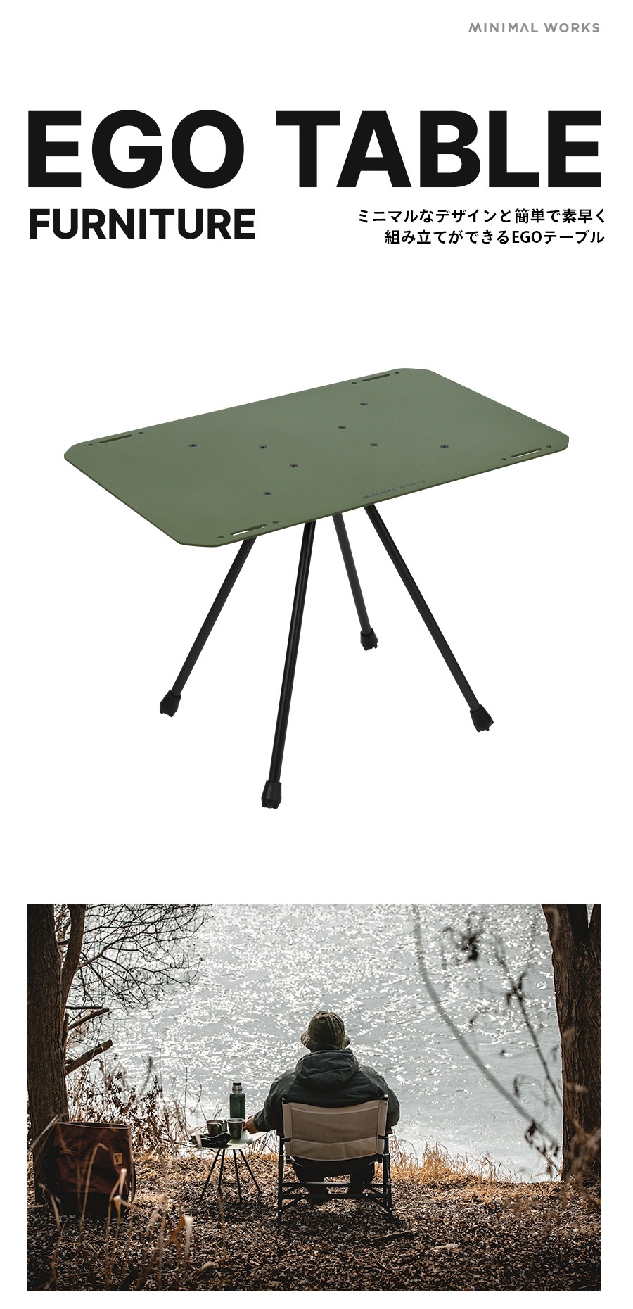 MINIMAL WORKS (ミニマルワークス) EGO TABLE SILVERエゴ テーブル