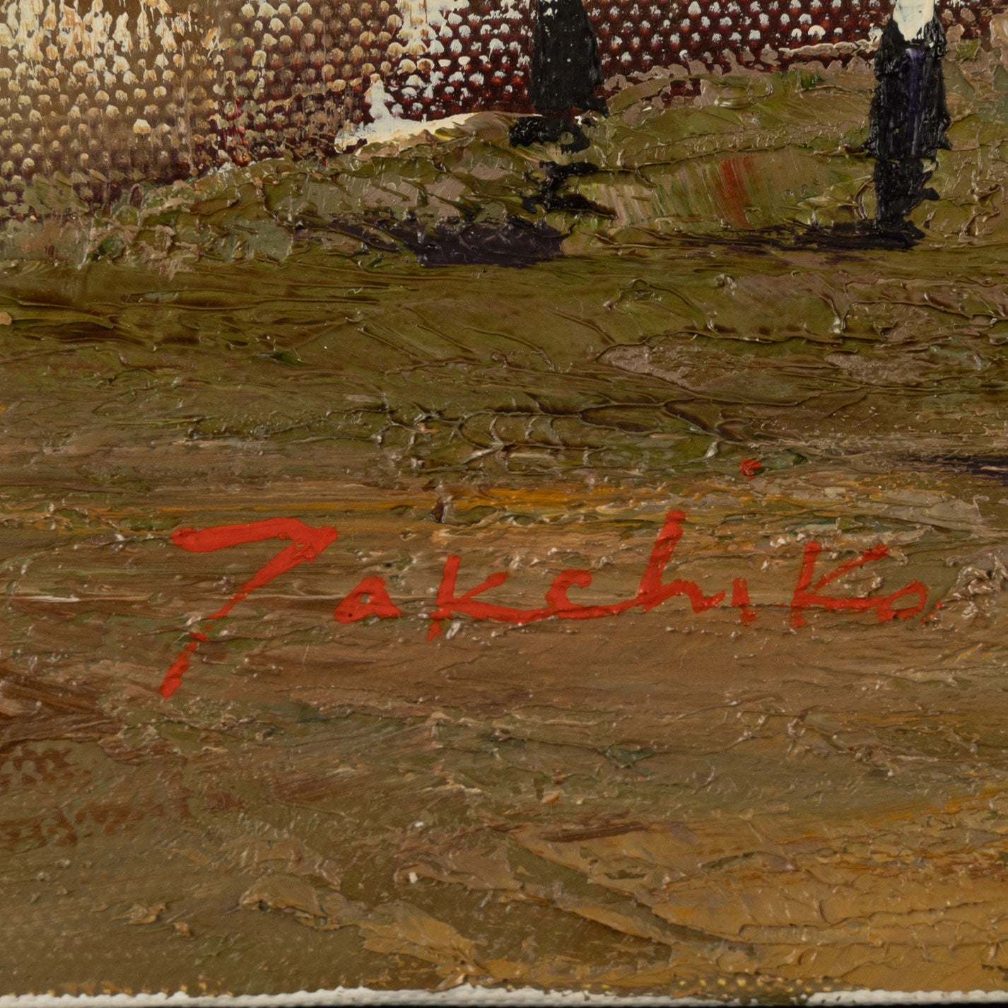 真田武彦 – Uni-art Gallery