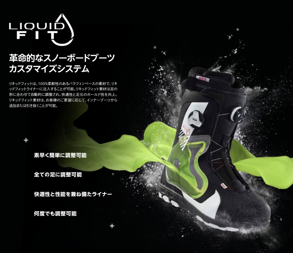 22-23継続モデル】足の一部のようなフィット感！ボードパフォーマンス