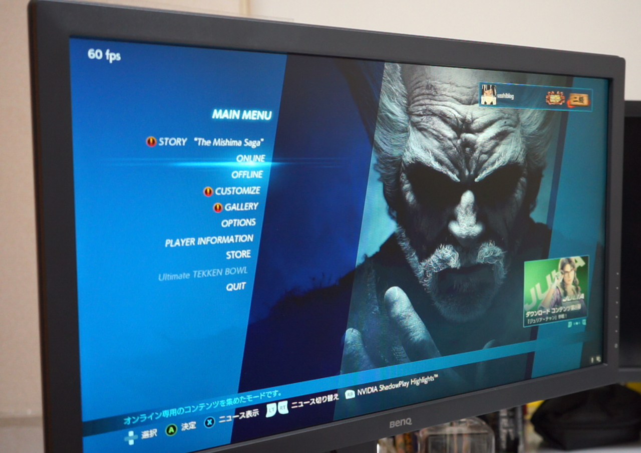 プロゲーマー監修】BenQ ZOWIE RL2460Sレビュー|EVO Japan2019に採用