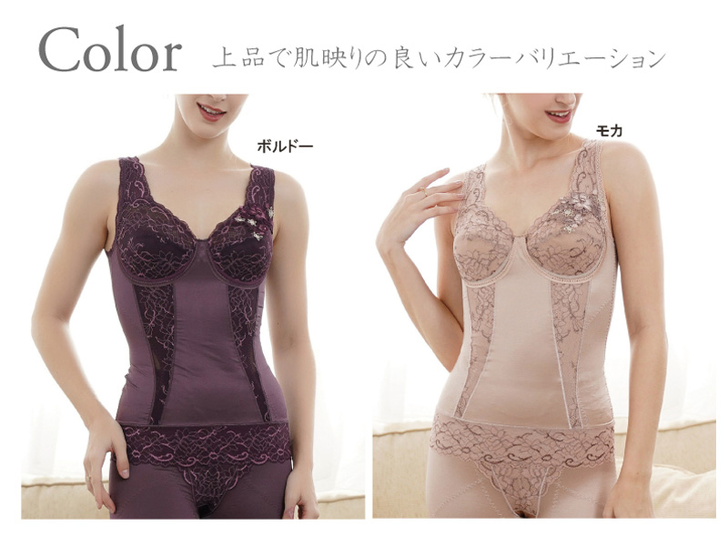 ボディシェイパーのエクスシェイプ多機能シリーズ|タムラのやさしい