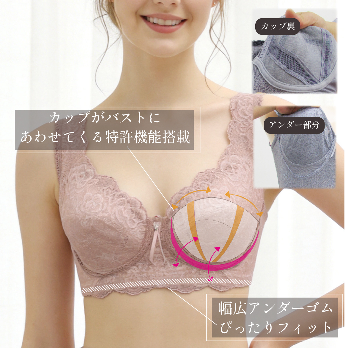 総レース補正下着 Bloomelia YTA25｜快適に美しく整うノンワイヤーブラ