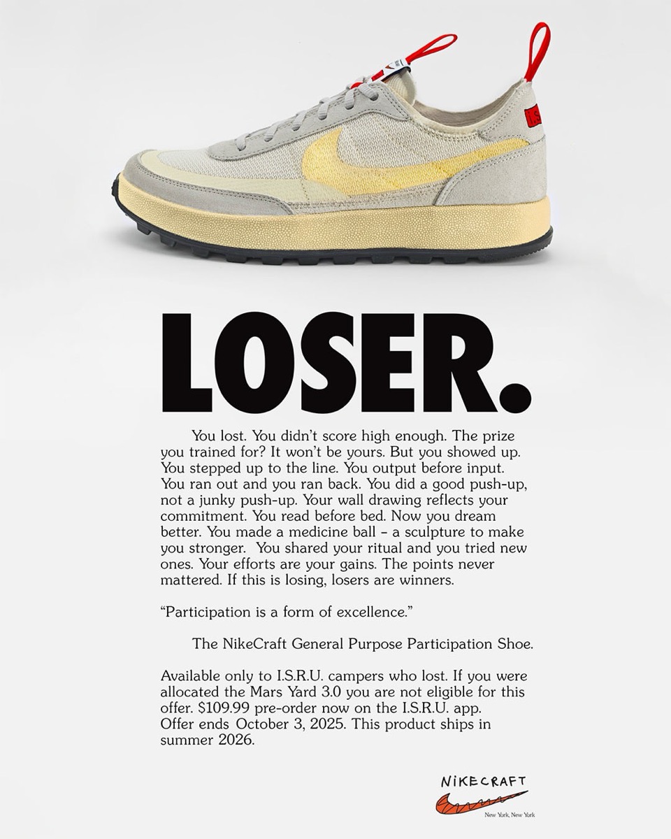 Mars Yard 3.0を買えなかった方が購入できる Tom Sachs x Nike General