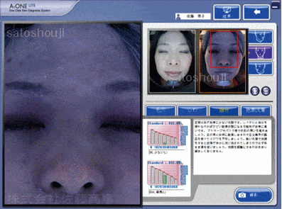 肌診断器A-ONE Lite（肌年齢測定つき）は販売終了しました | SATOTECH