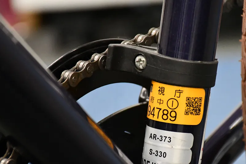 防犯登録の解除手続きが自転車の処分には必ず必要です！ | 工具機械