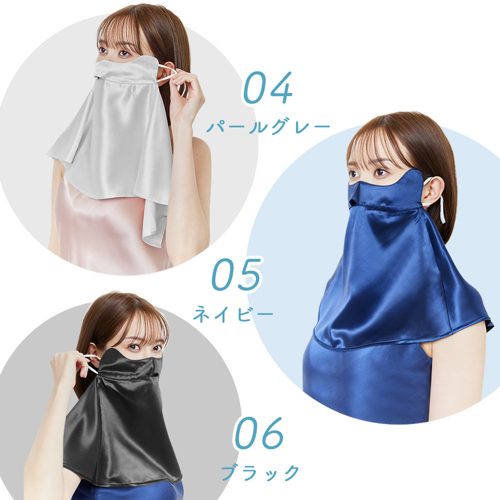 シルク100% フェイスカバー – Utukky