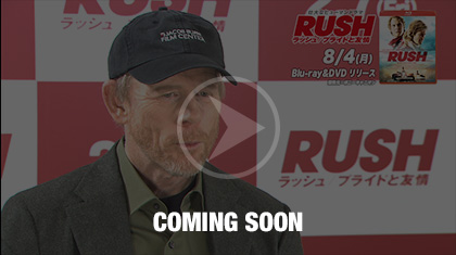 映画『ラッシュ／プライドと友情』Blu-ray&DVD特設サイト