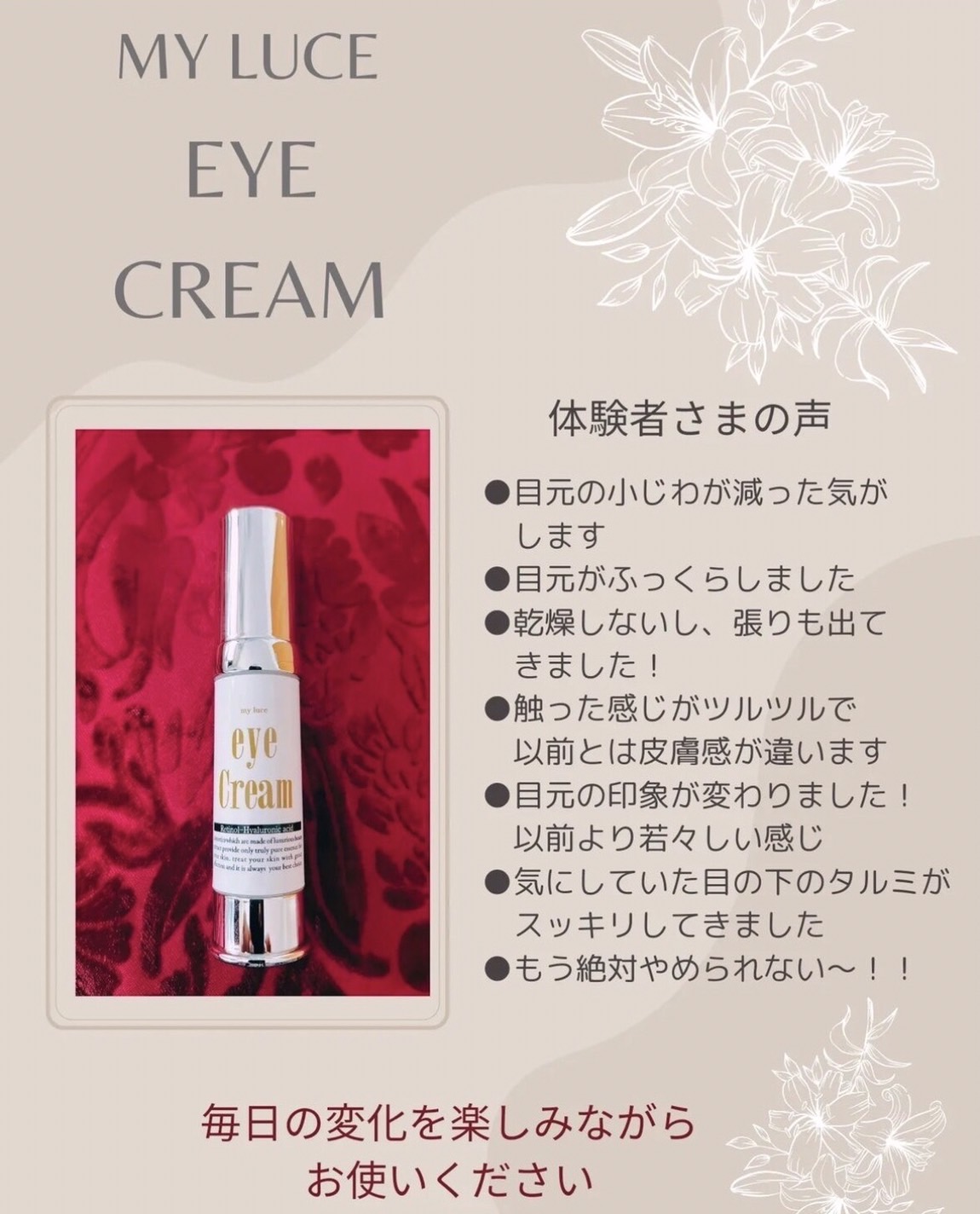 ヴェーネレ ウィングスV 吉丸美枝子 美顔器 中古品 2025年最新