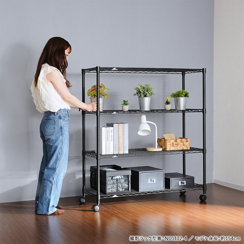 週末限定10%OFF】 ルミナスノワールフリーラック4段110W