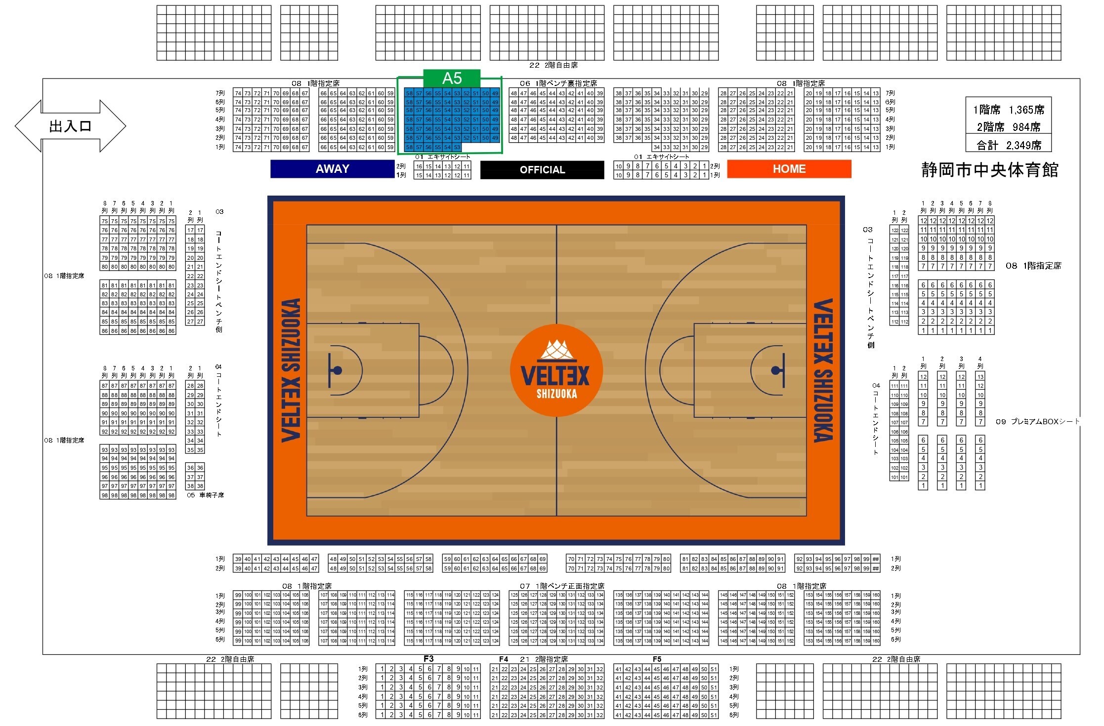 ファミリーマートシート販売概要決定のお知らせ | 【公式