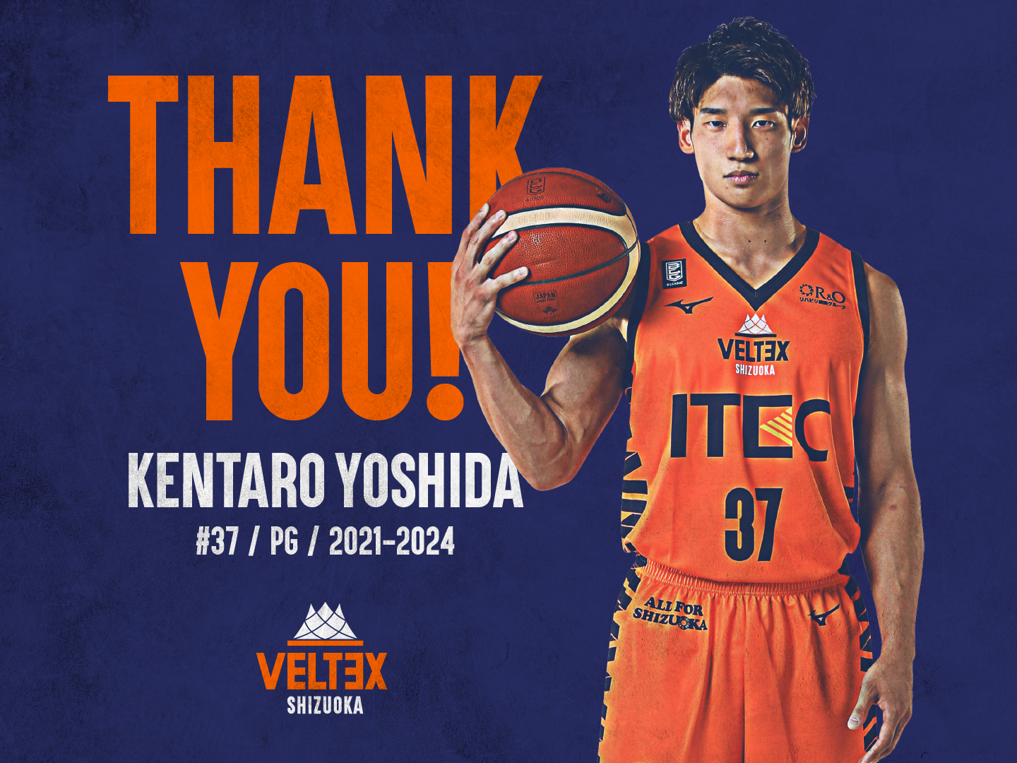 37 吉田健太郎 選手契約満了のお知らせ | 【公式】ベルテックス静岡