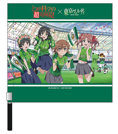 AnimeJapan 2015」で「とある科学の超電磁砲」コラボグッズを販売し