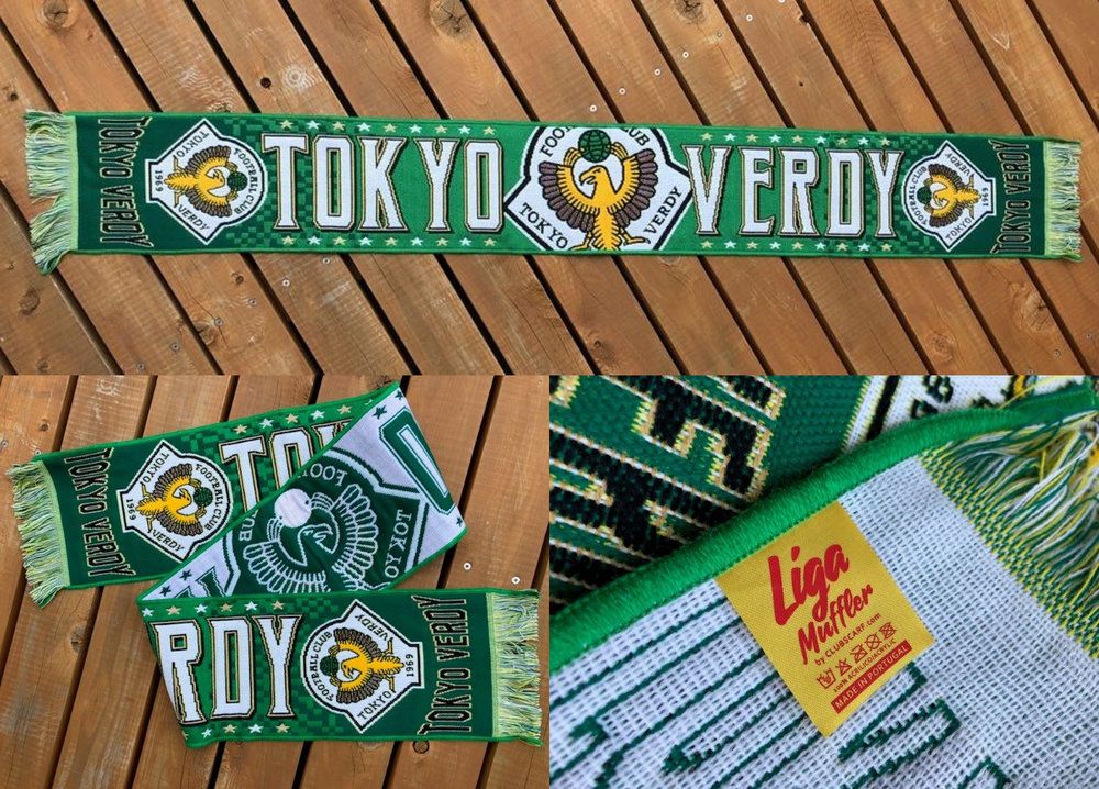 新商品発売のお知らせ！ | 東京ヴェルディ / Tokyo Verdy