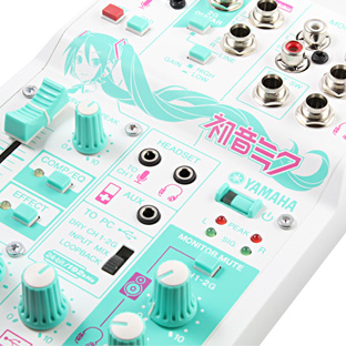 図解】ミキサーAG03の詳しい使い方。4つの操作を覚えれば簡単です - 新