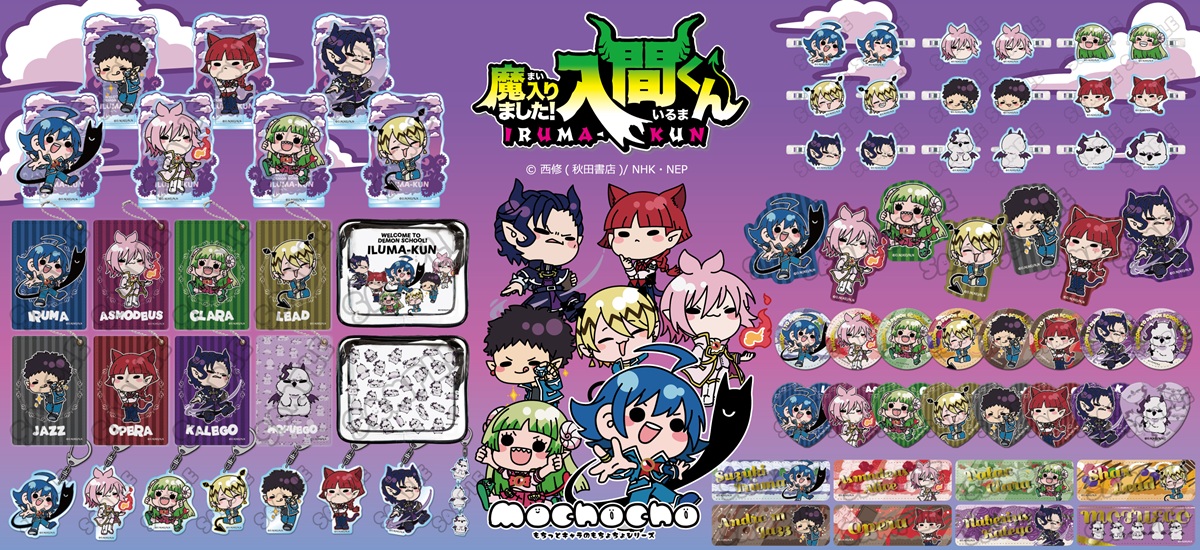 アニメ『魔入りました！入間くん』ハート型缶バッジ MB（アスモデウス