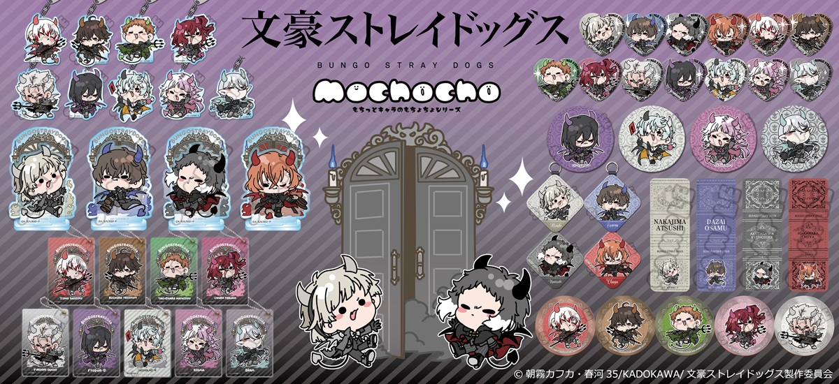 文豪ストレイドッグス』第5弾 ハート型缶バッジ Mocho-SD (中原中也