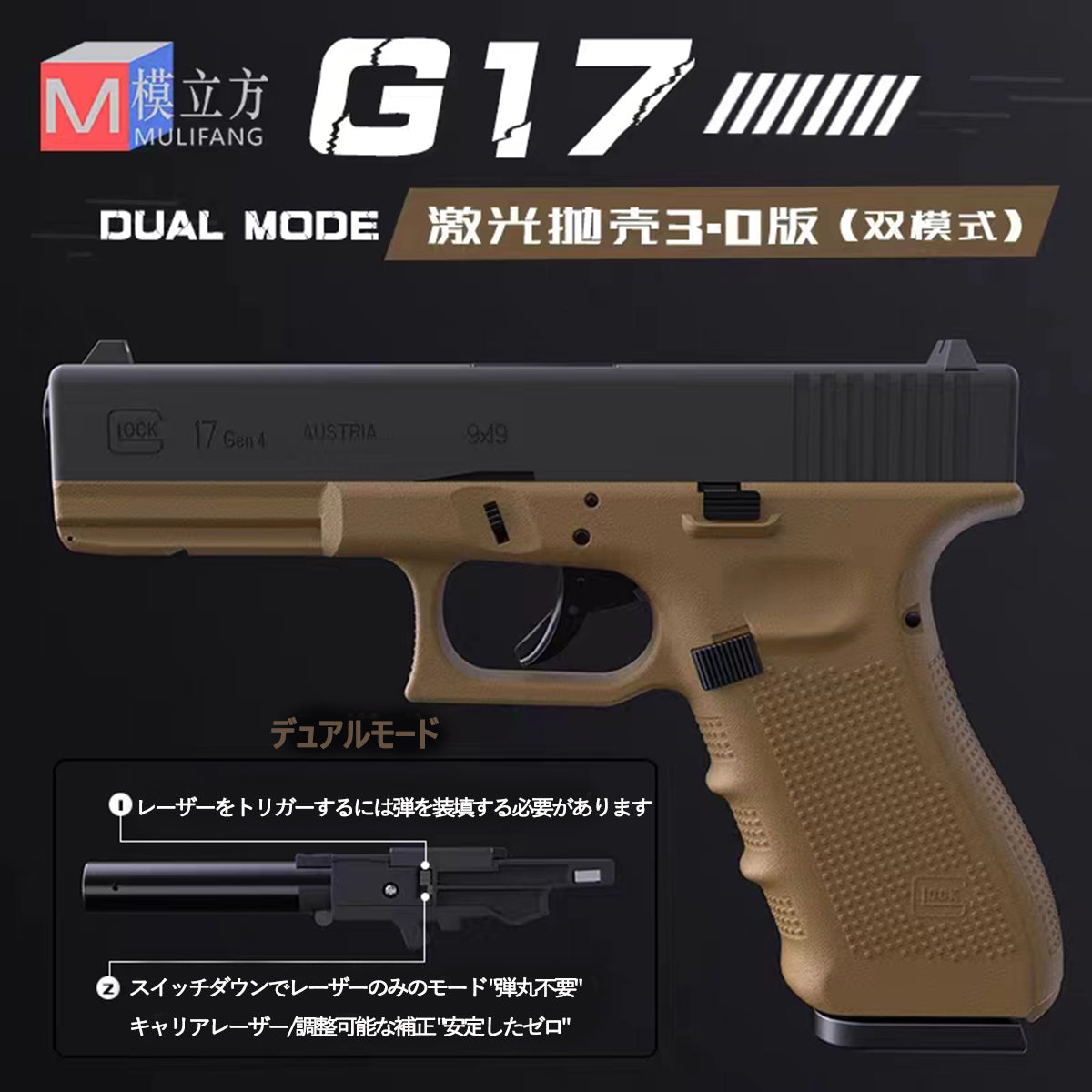 Glock17 gen4 模立方製 フィンガーアクションブローバックトイガン