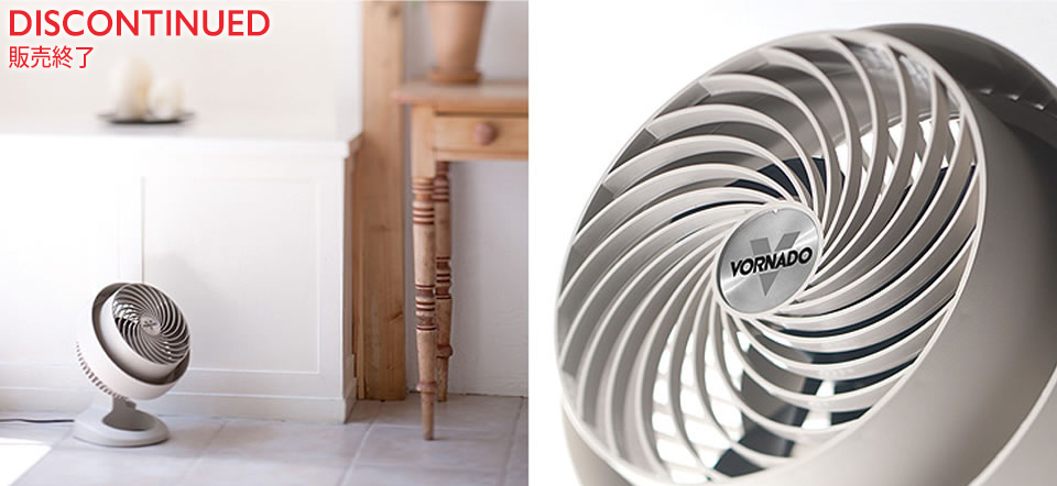 550-JP - VORNADO - ボルネード公式サイト