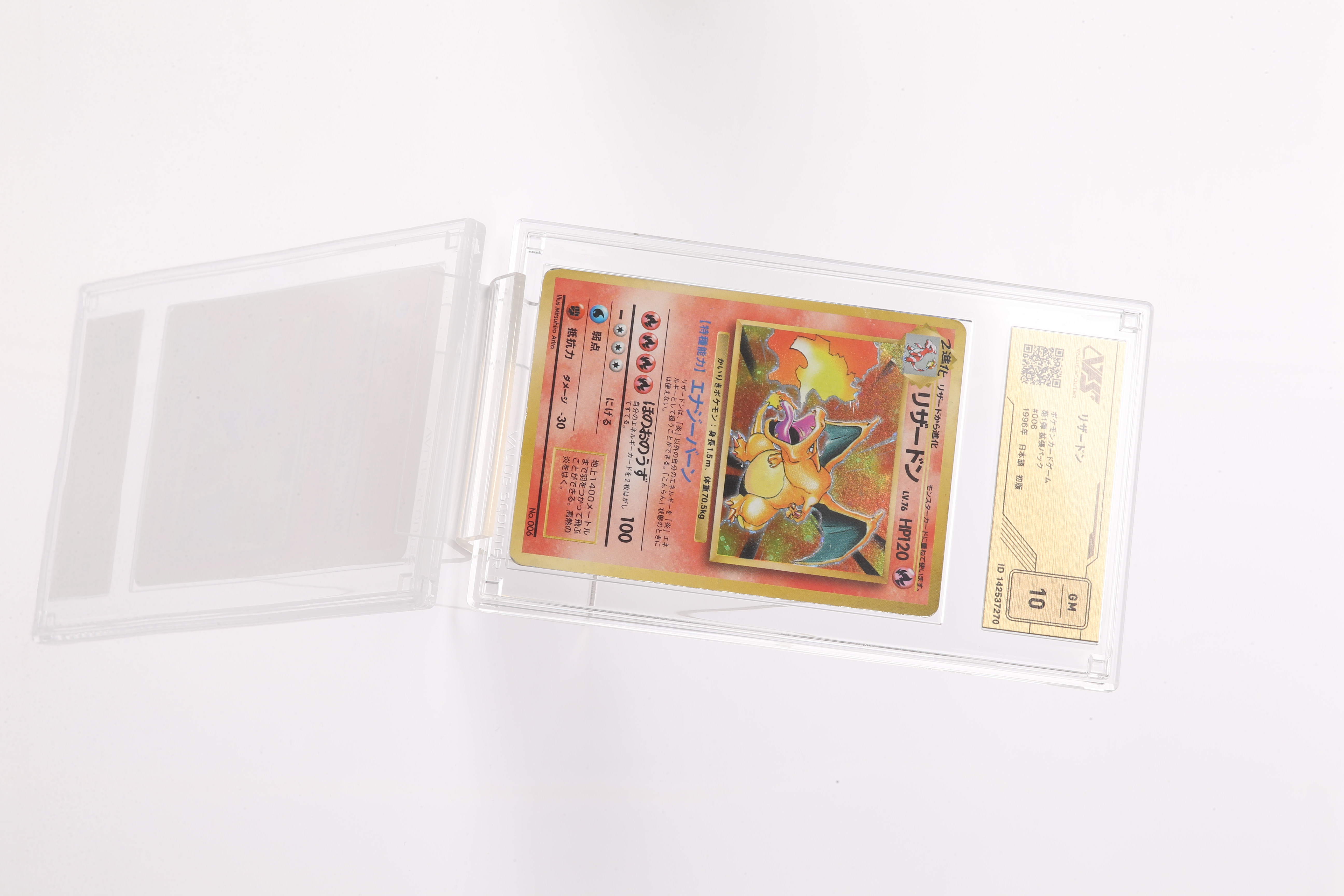 ポケカ）【ゼイユ（変幻の仮面/SAR）】相場・価格・値段・金額・価値