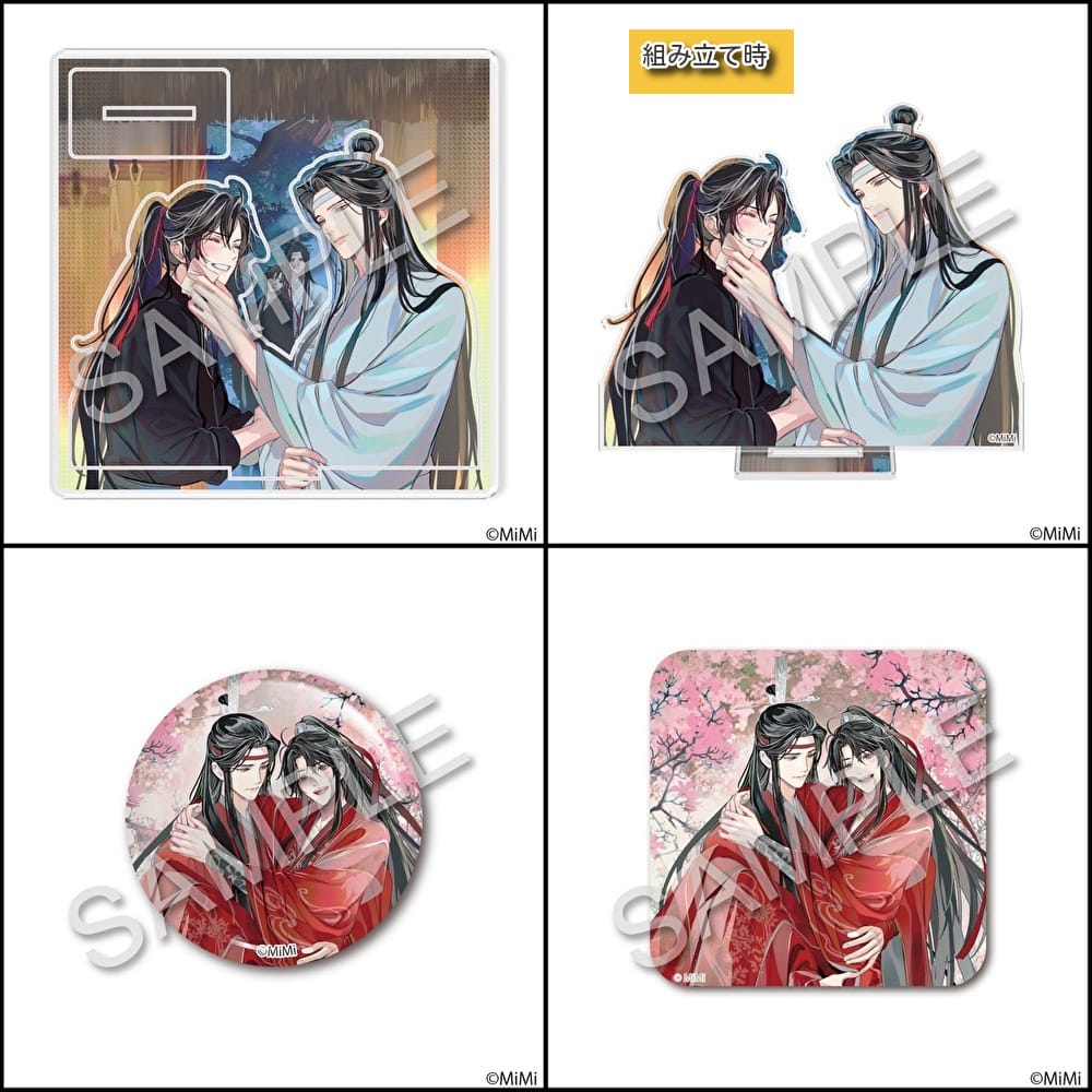 ドラマCD 大河幻想ラジオドラマ 魔道祖師第三期 後編「特装盤」 / vvstore