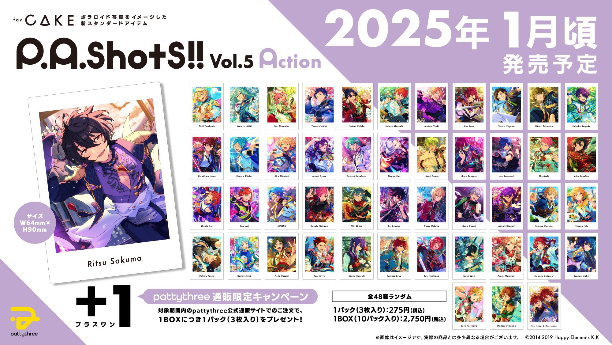 あんスタ あんスタ 7周年 ぱしゃっつ 凛月 ぱしゃっつ 6周年 7周年