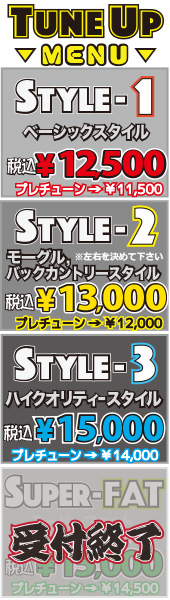 Hart ハート ワンゲルスポーツ 03-3293-0491