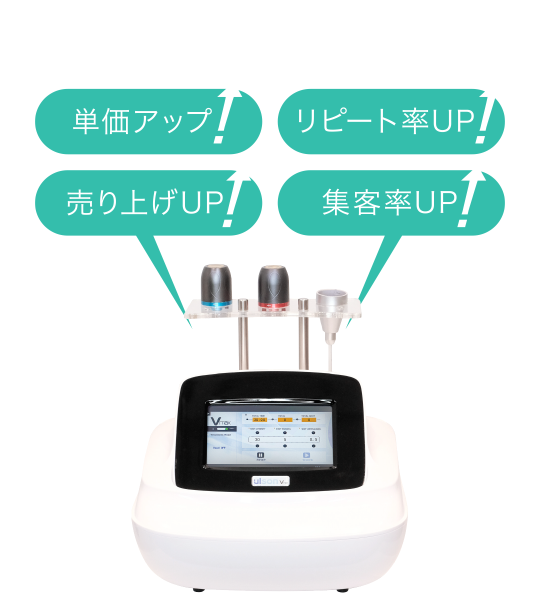 特殊な超音波で気になるパーツだけにアプローチ「ウルソンVmax」