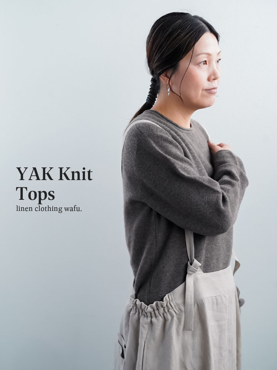 ヤク100％】 纏う、極上の軽やかさ クルーネック ヤクセーター