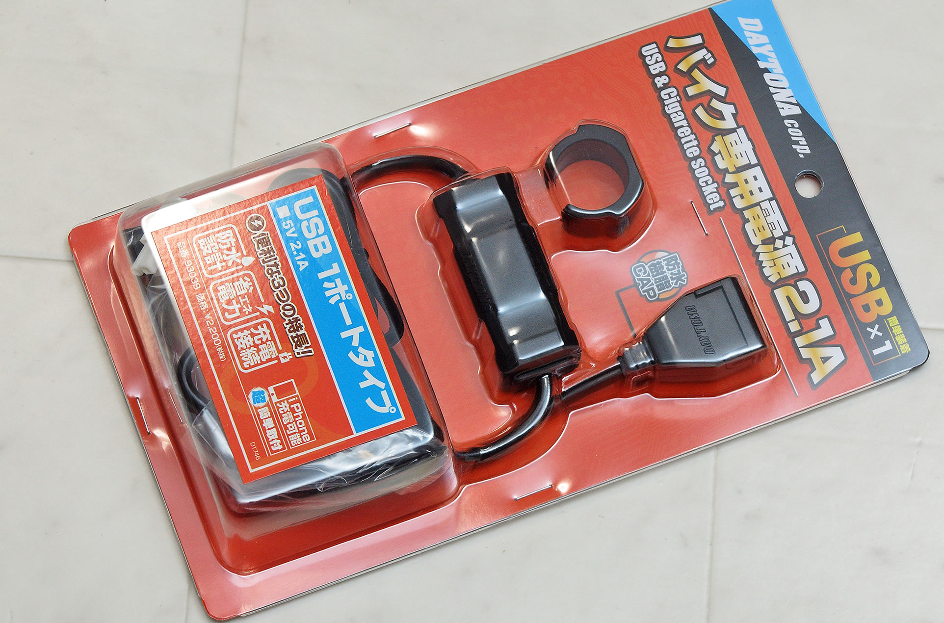 ポケベル！からの電源入った！ ついにサービス終了のポケベル、今も