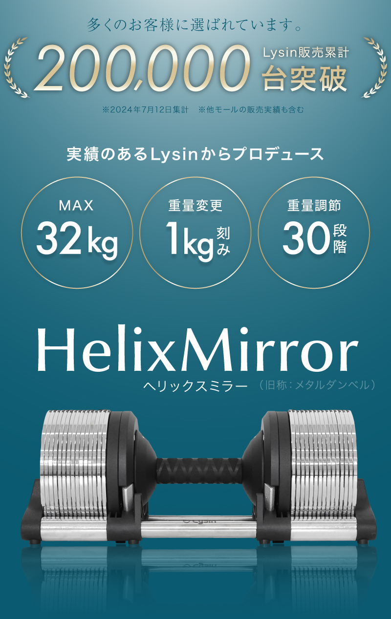Ayaka】FLEXBELL 36kg ×2個 ＋ インクラインベンチ Ayaka】FLEXBELL