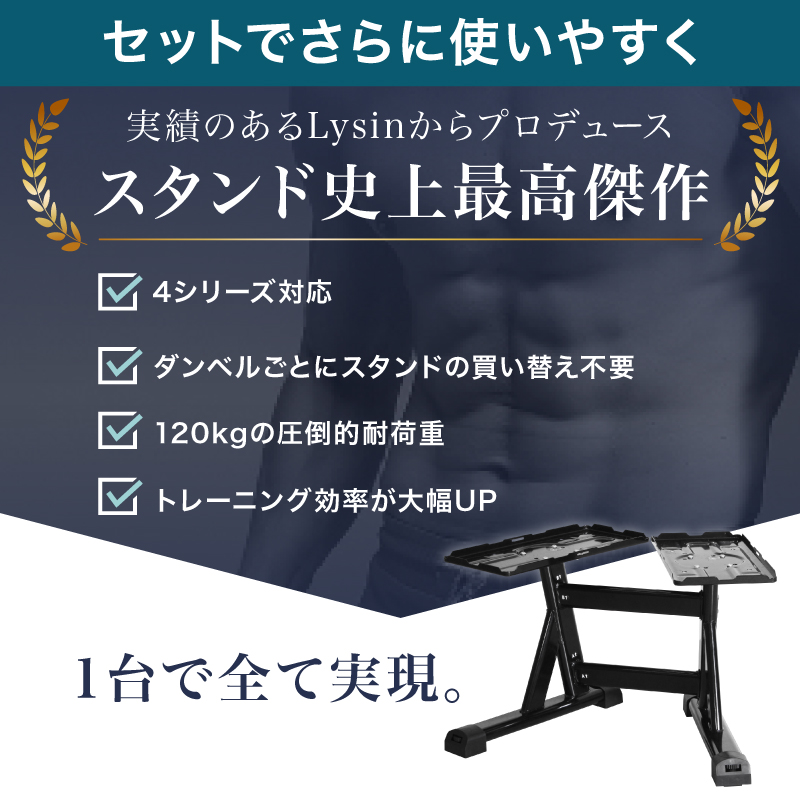 年に一度の総決算セールFINAL！】 ライシン ヘリックスミラー 1kg刻み
