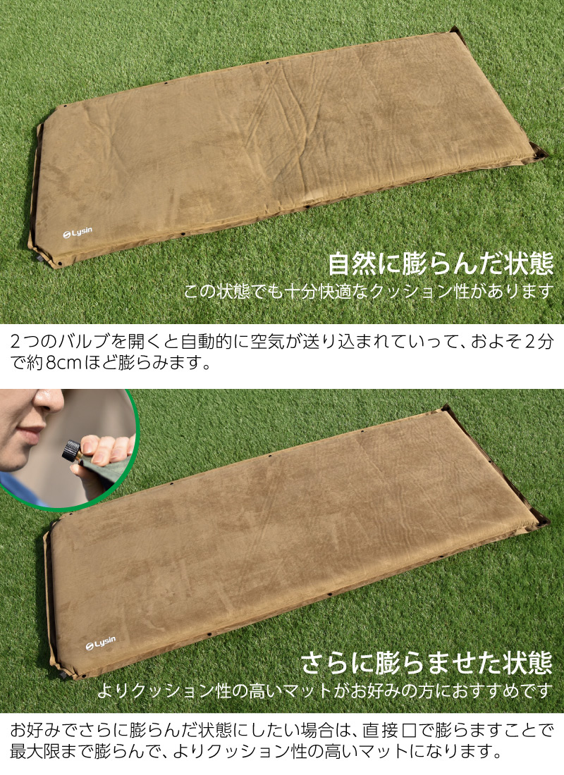 キャンプマット インフレーター マット スエード調 ワイド設計 幅70cm