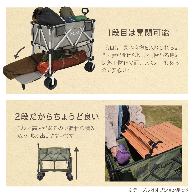 年に一度の総決算セールFINAL！】 ライシン アウトドアワゴン E
