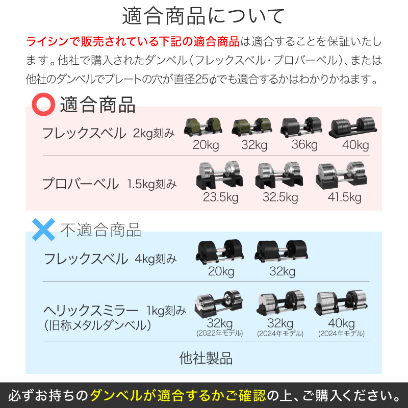 年に一度の総決算セールFINAL！半額】 バーベルシャフト フレックス