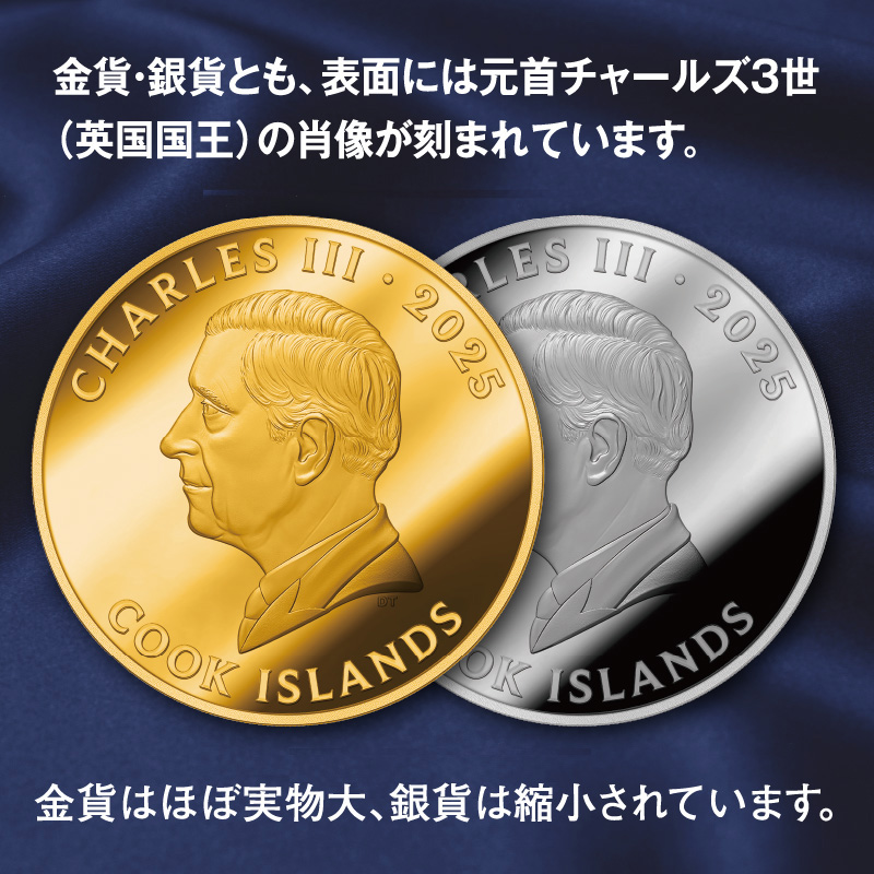 923系ドクターイエロー（T4）引退記念＞公式メモリアル金貨・銀貨