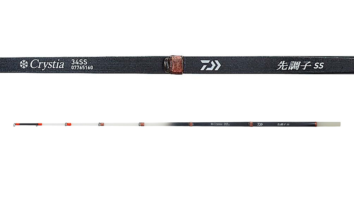 クリスティアワカサギ先調子SS／編集部イチオシ最新タックル | つり人