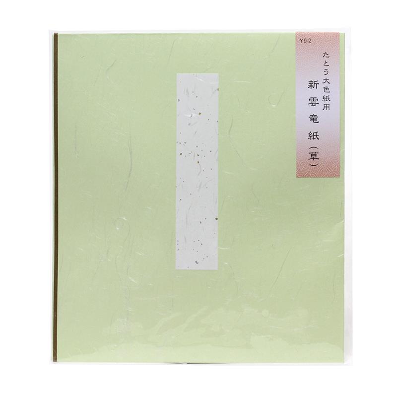 たとう 大色紙用 新雲竜紙 草 1P入 | わがみ小路